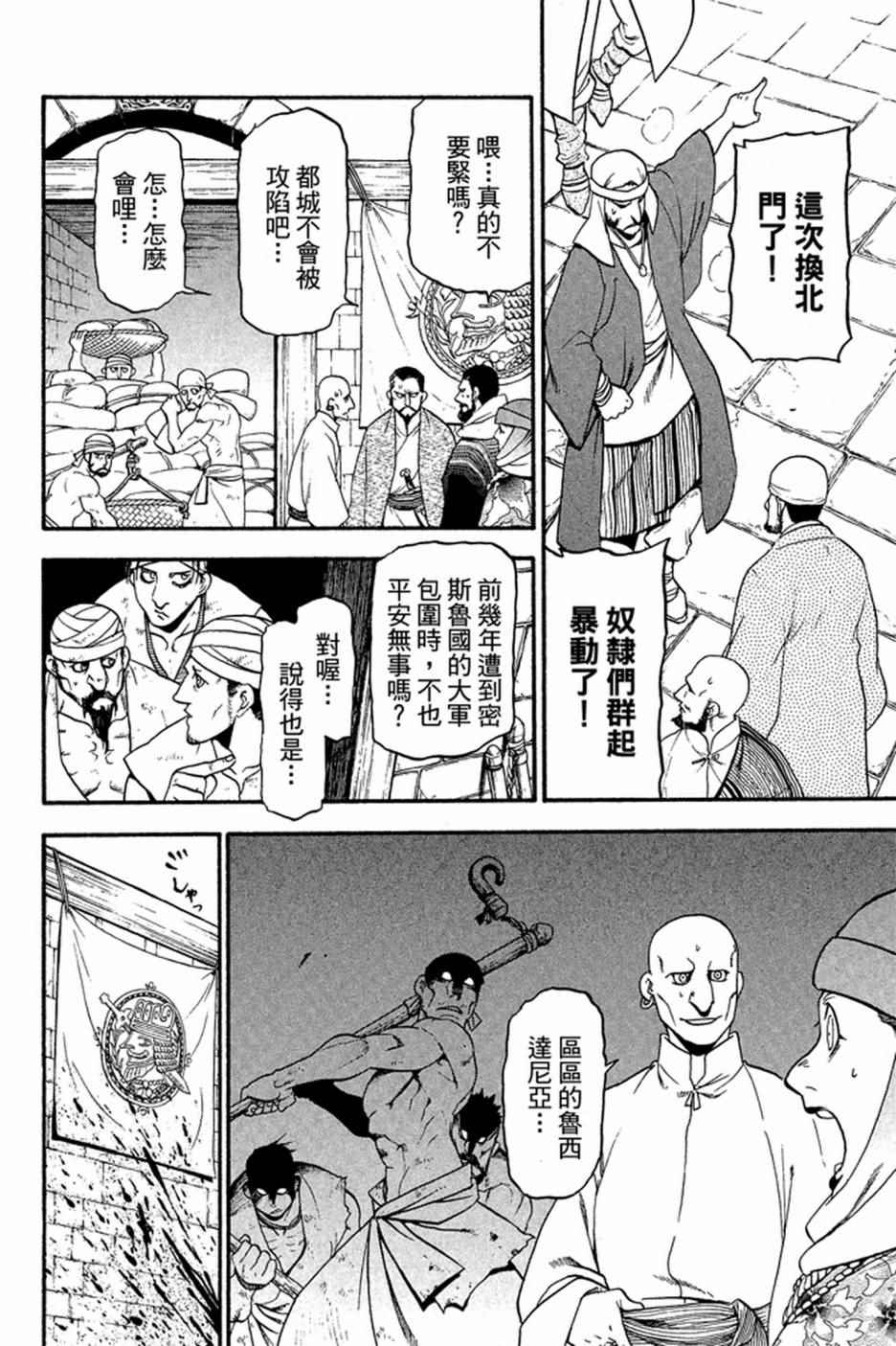第100页