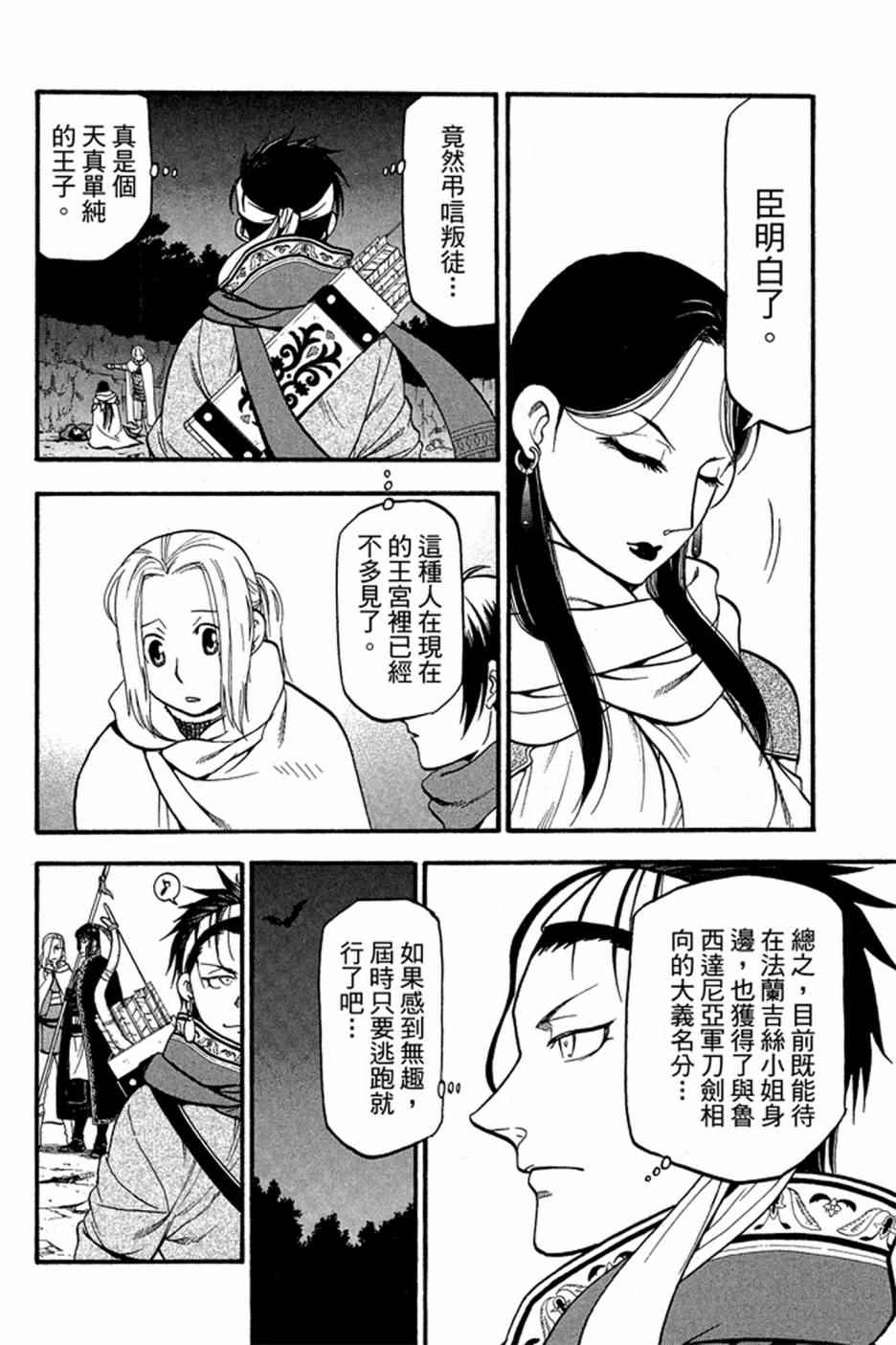 第104页