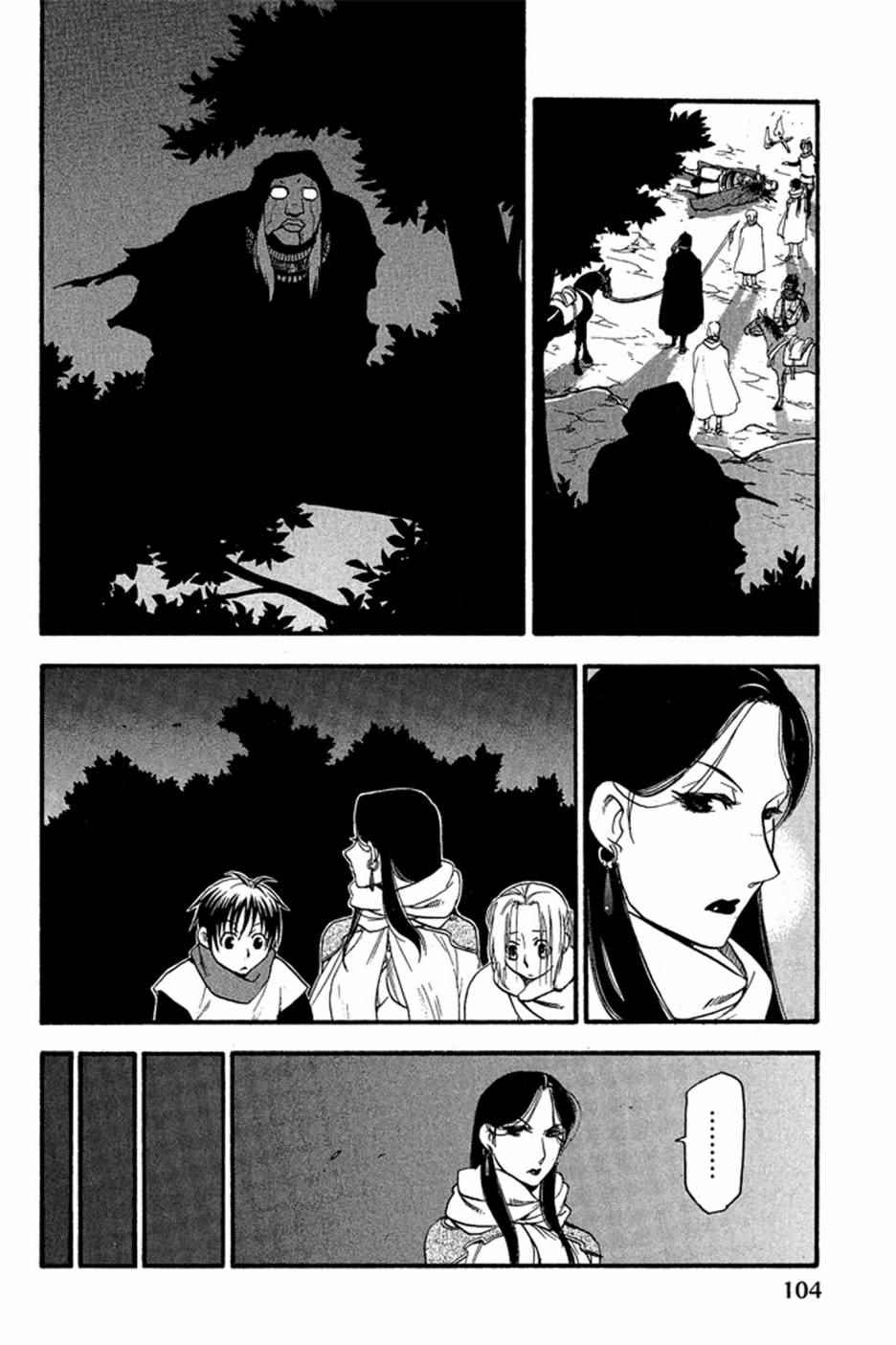 第106页