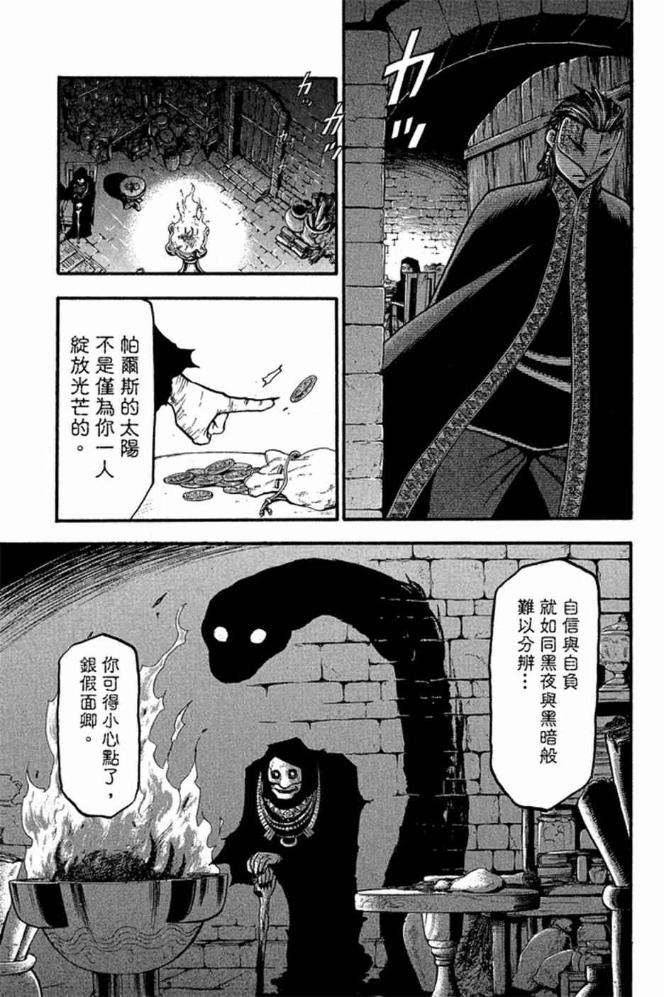 第111页