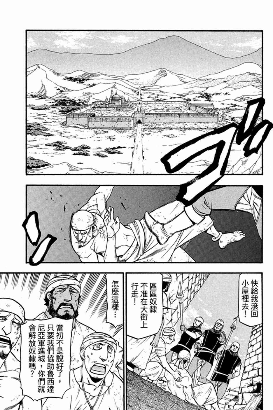 第113页