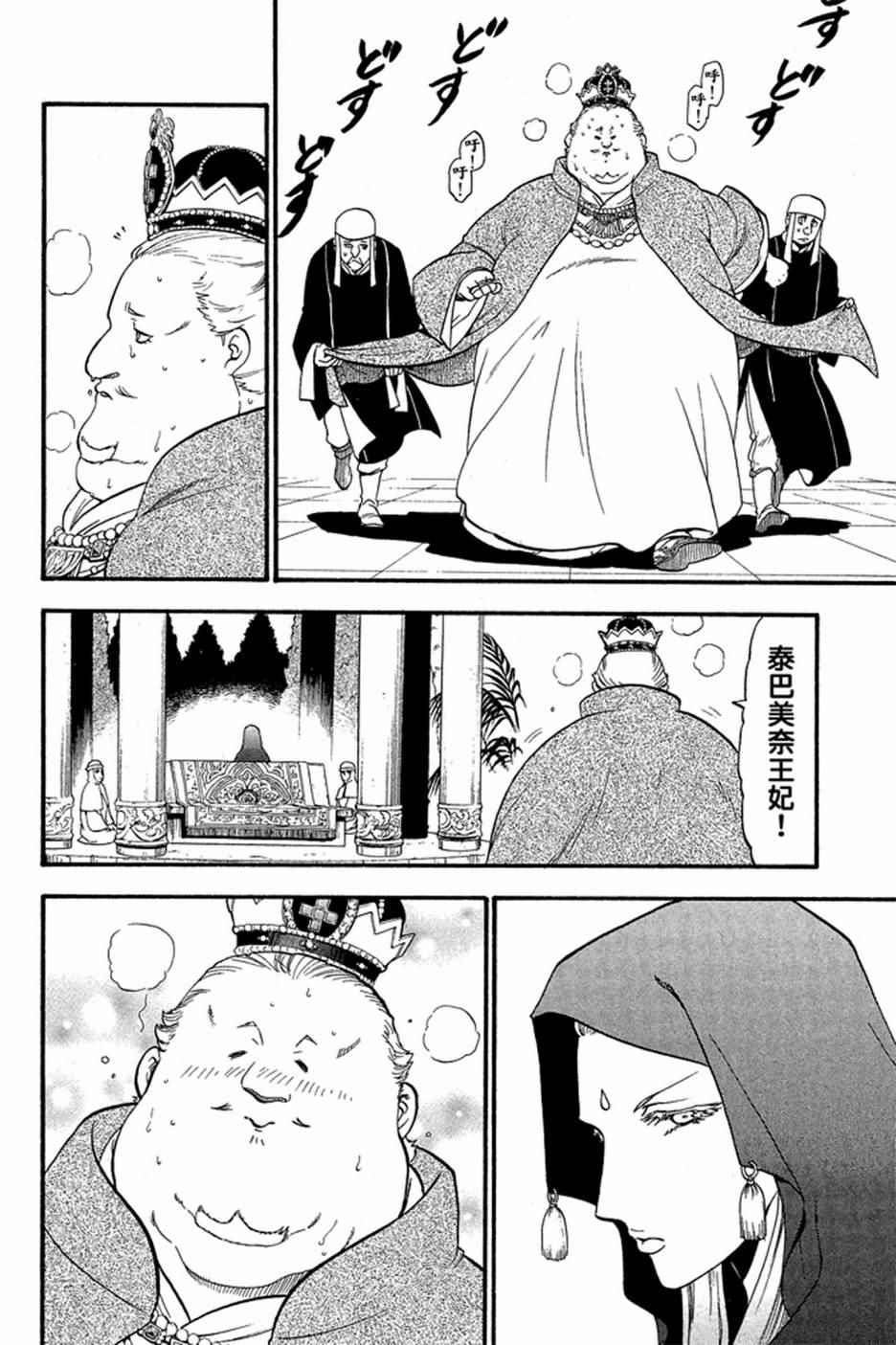 第116页
