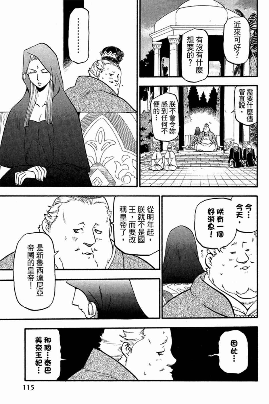 第117页