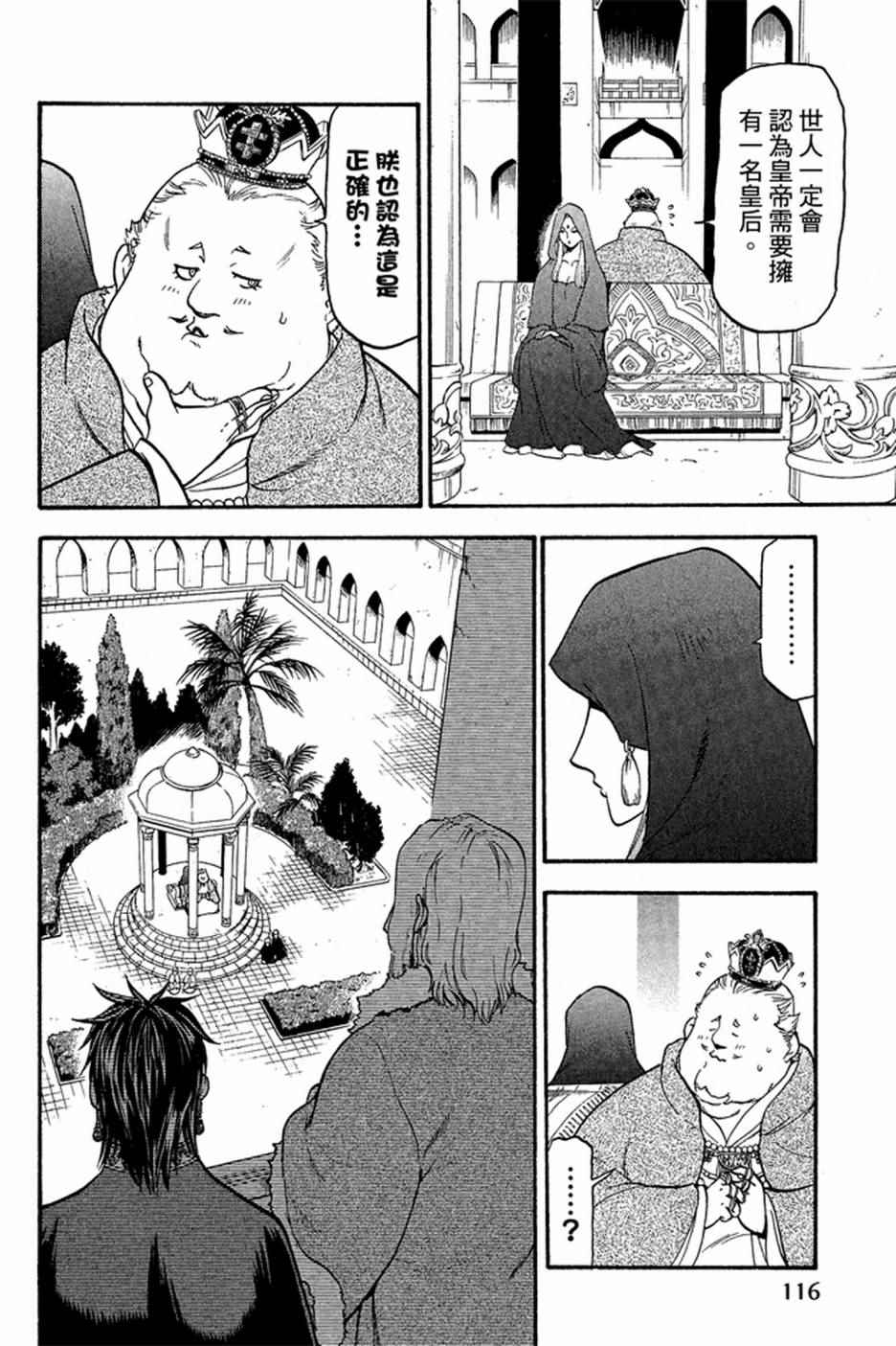 第118页