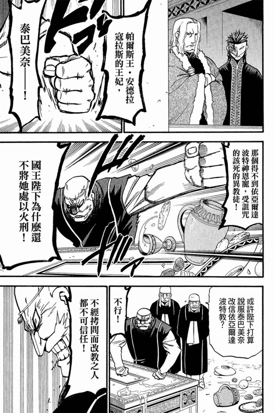 第119页