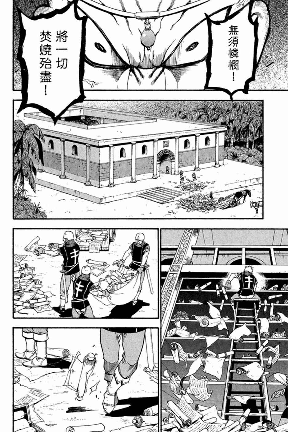 第120页