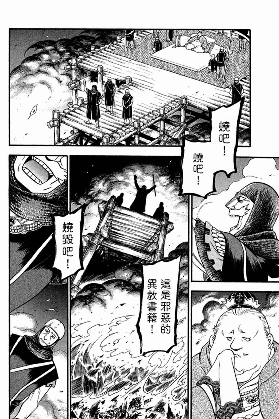 第122页