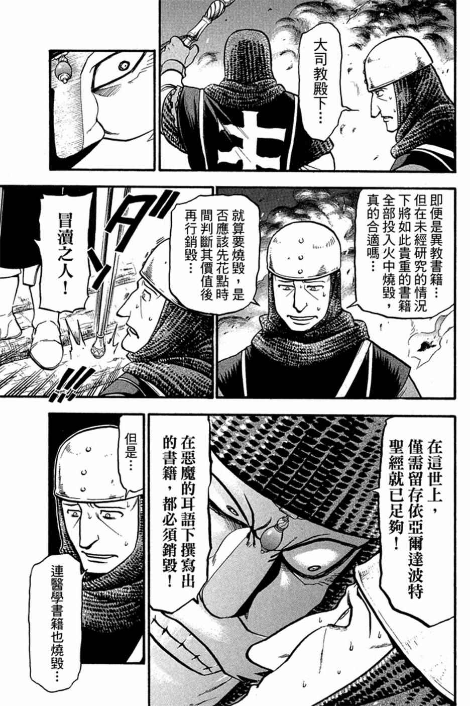 第123页