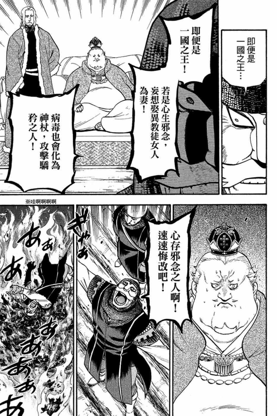 第125页