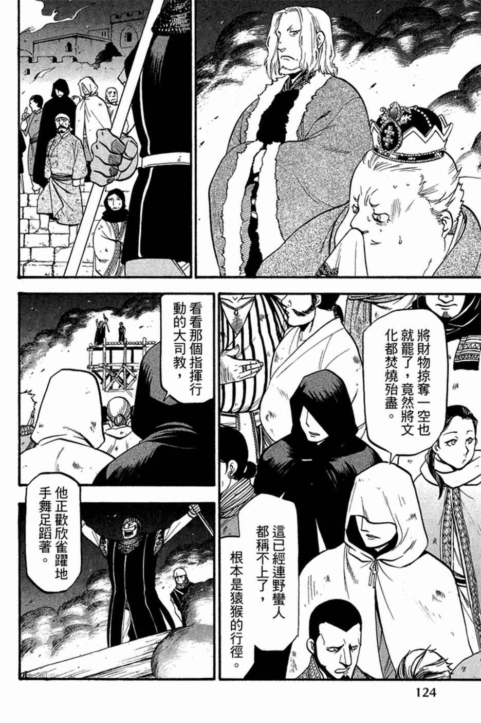 第126页