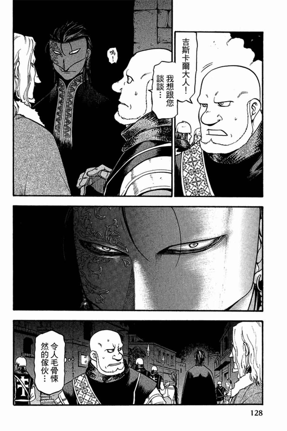 第130页