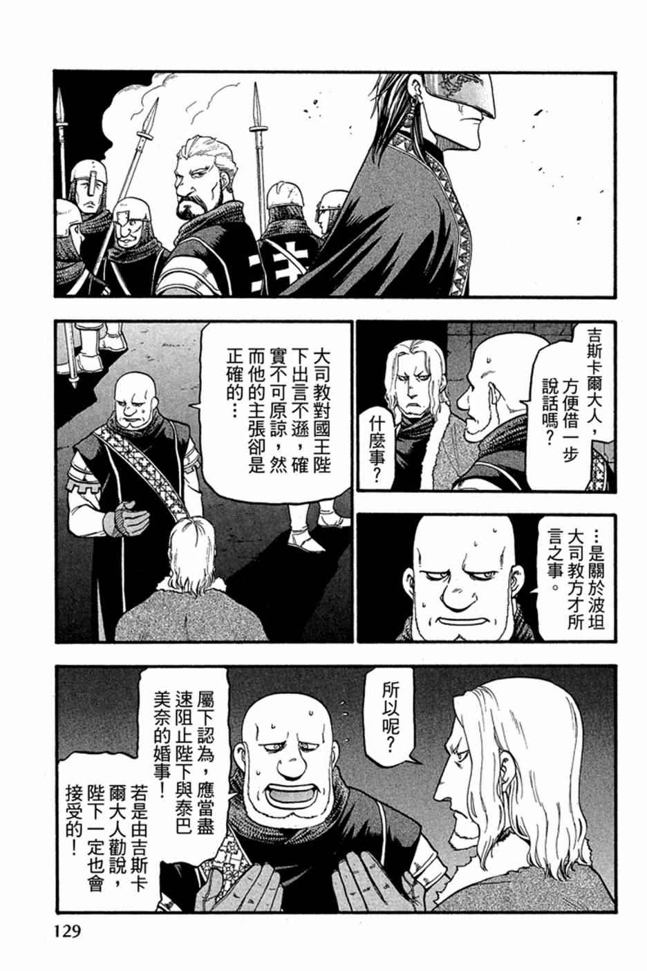 第131页