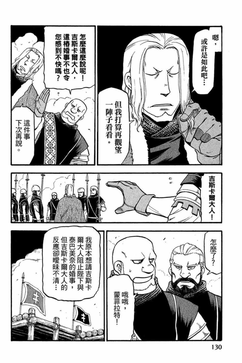 第132页