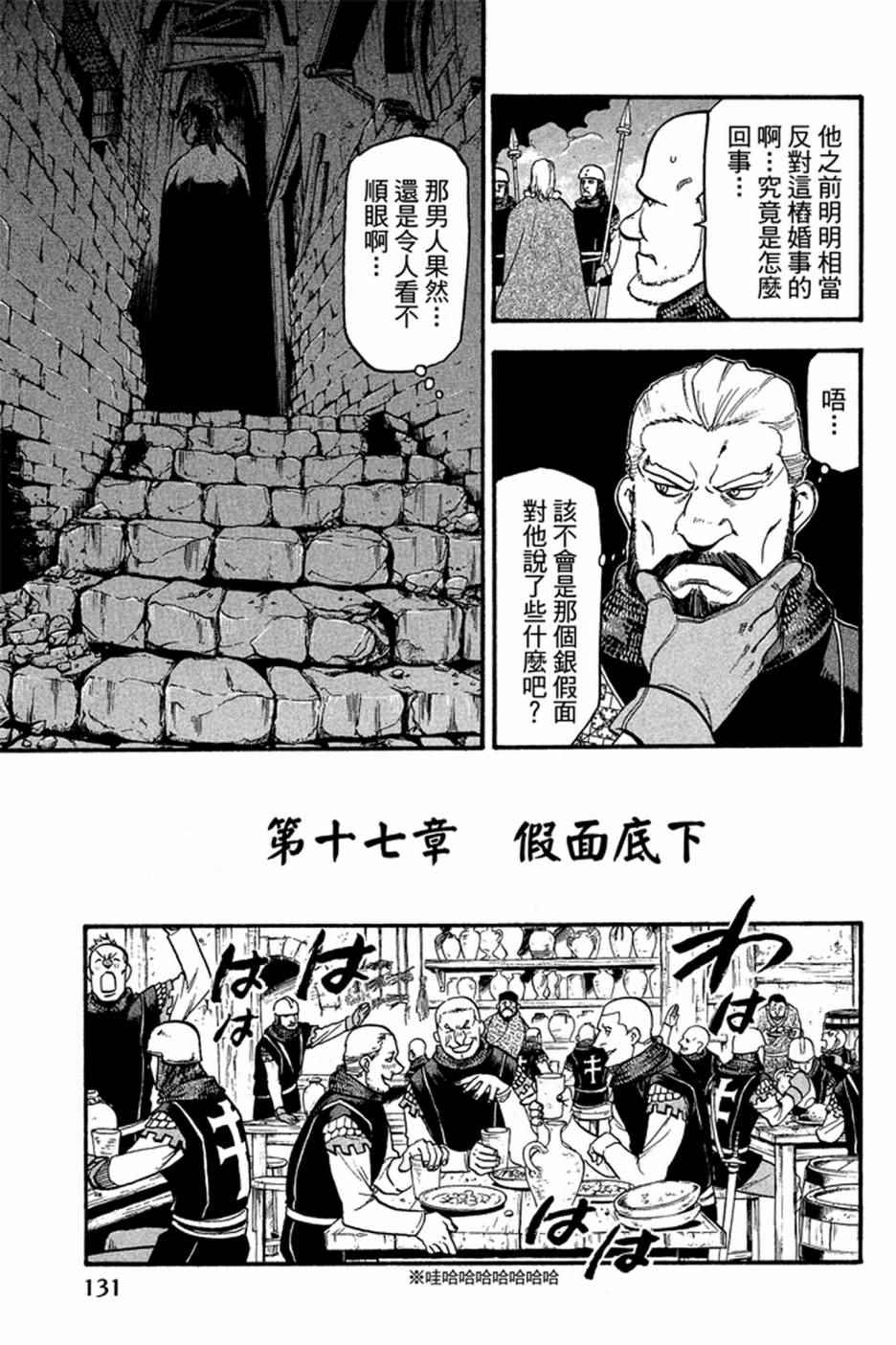 第133页