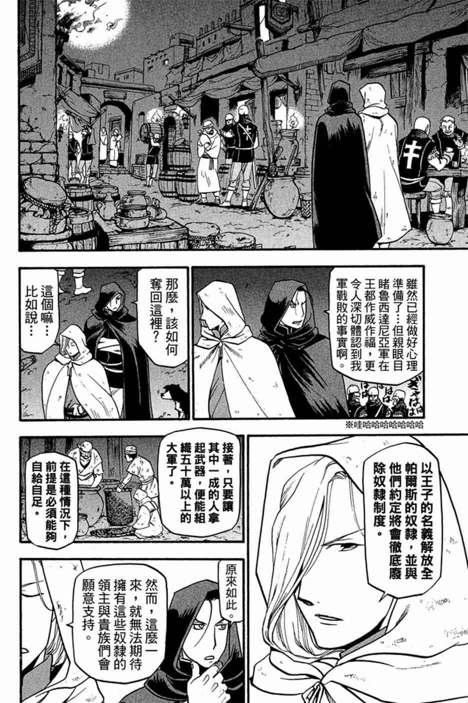 第134页