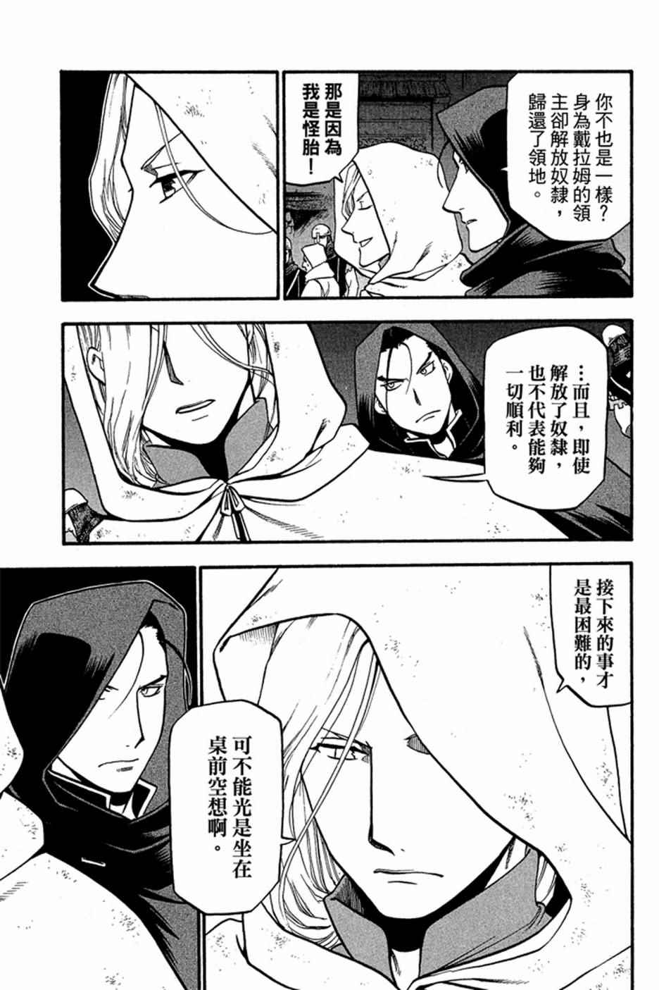 第135页