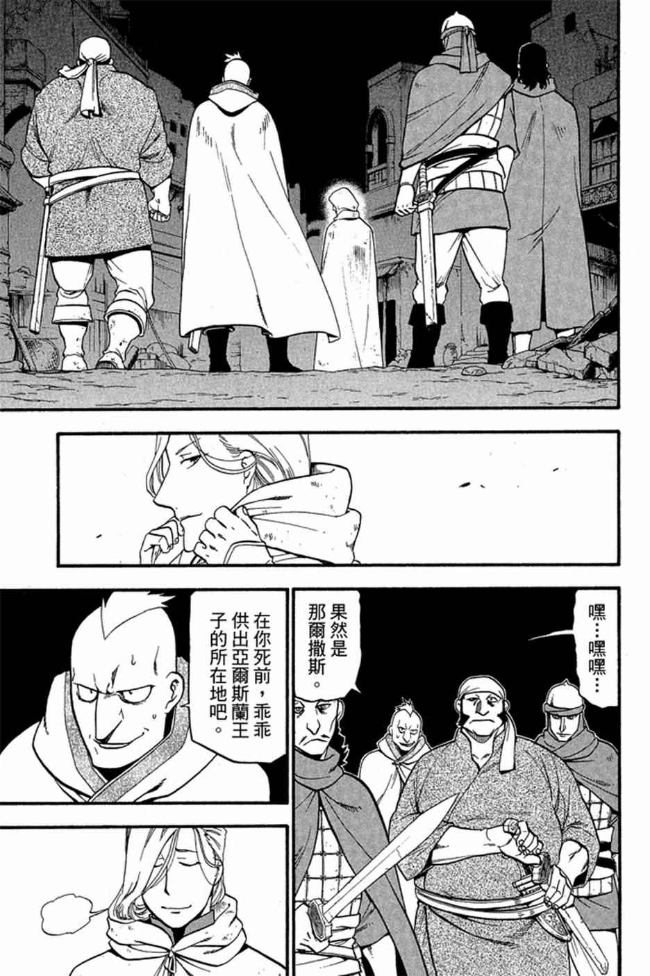 第139页