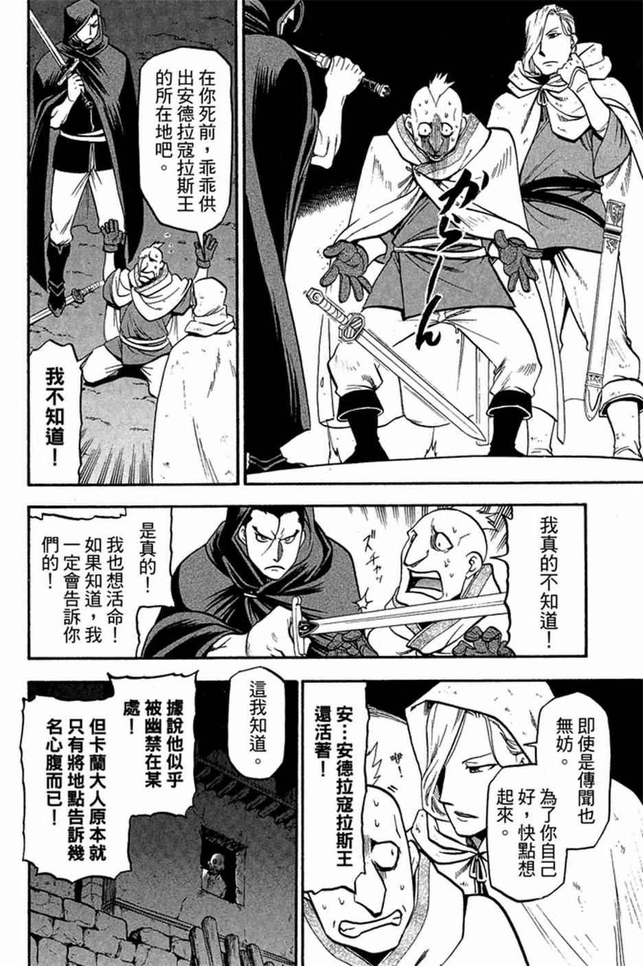 第142页