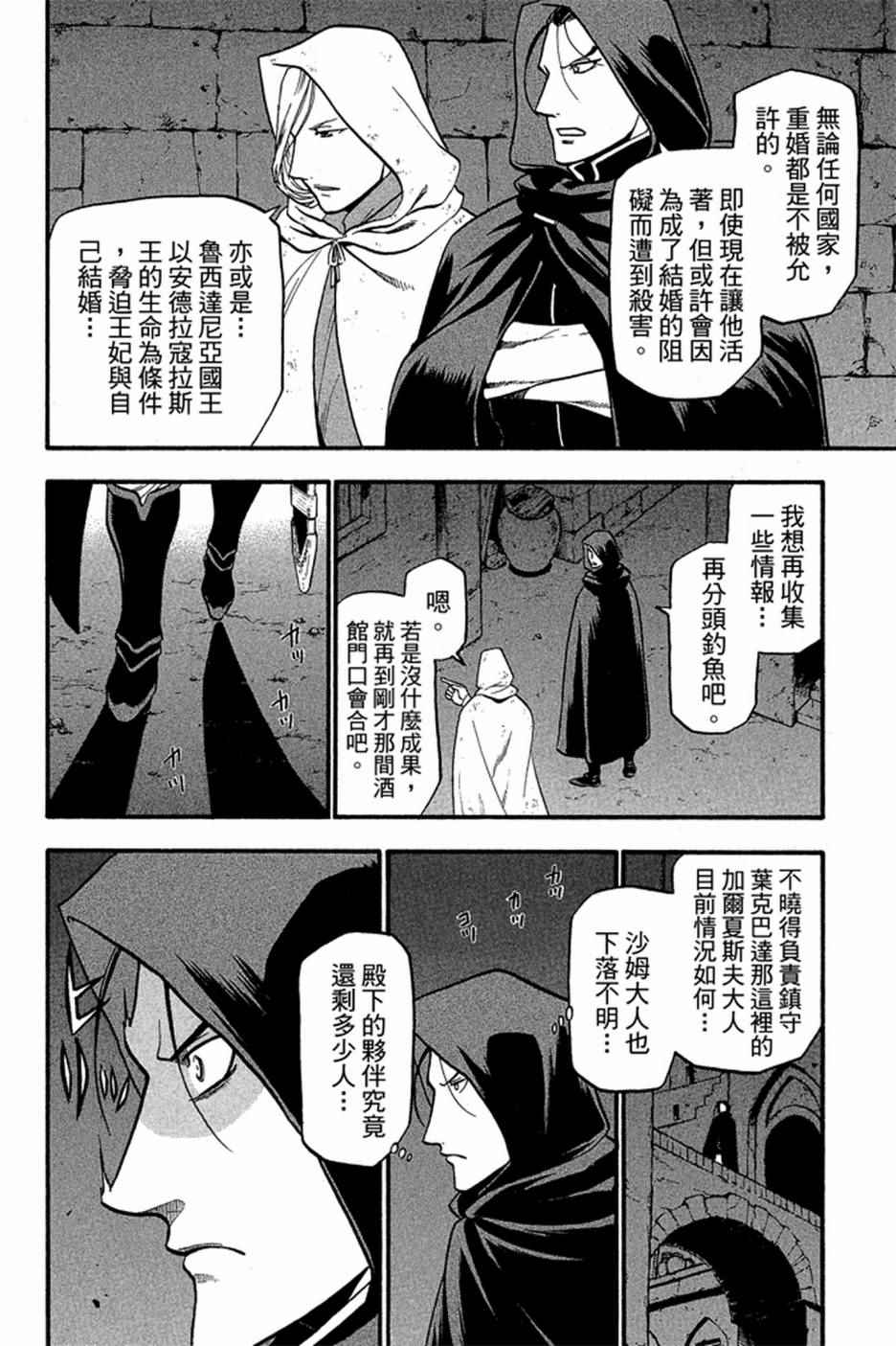 第144页