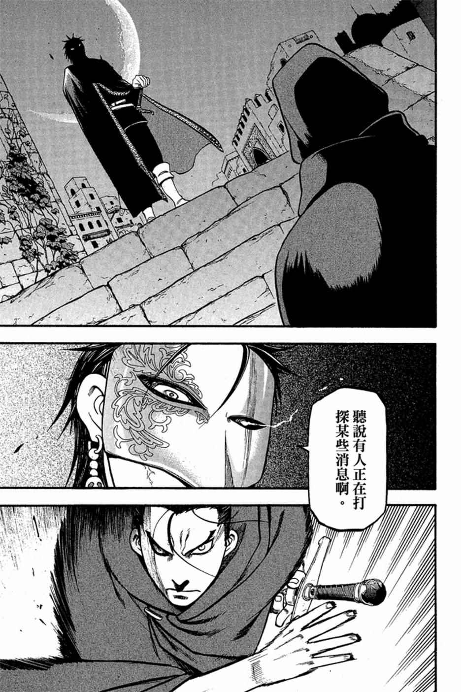 第145页