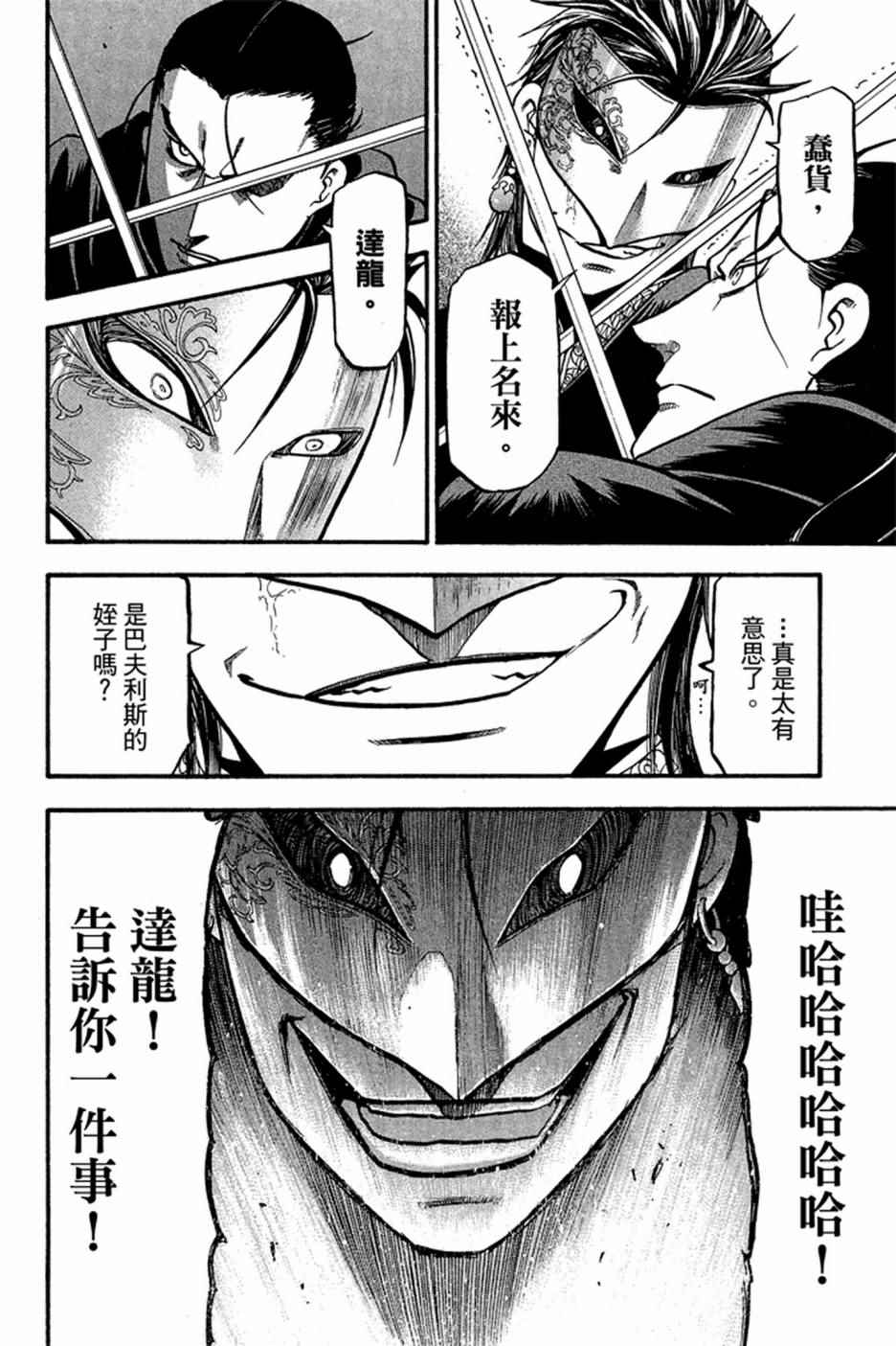 第148页