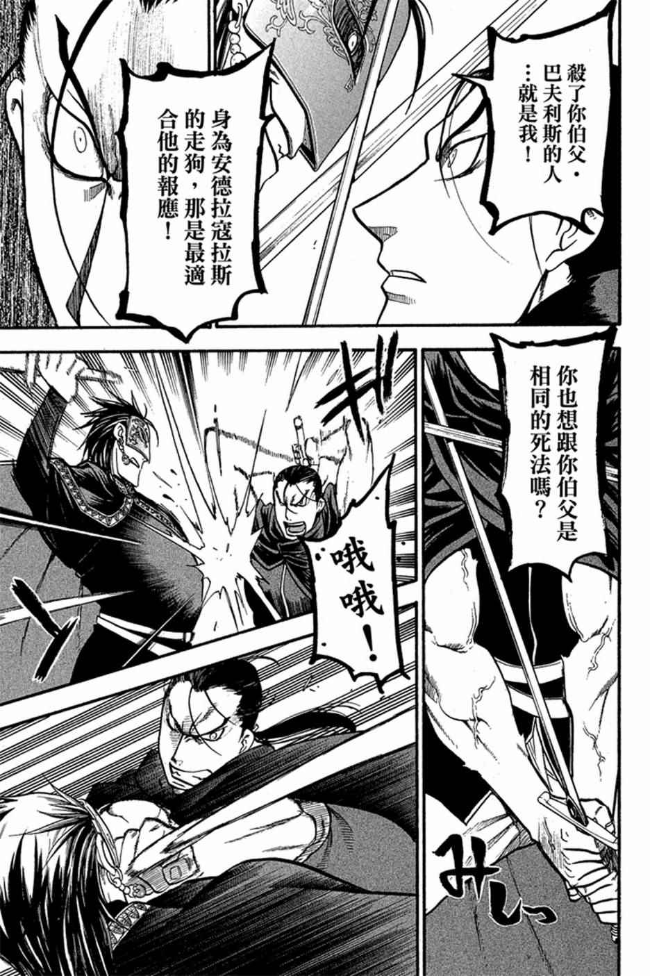 第149页