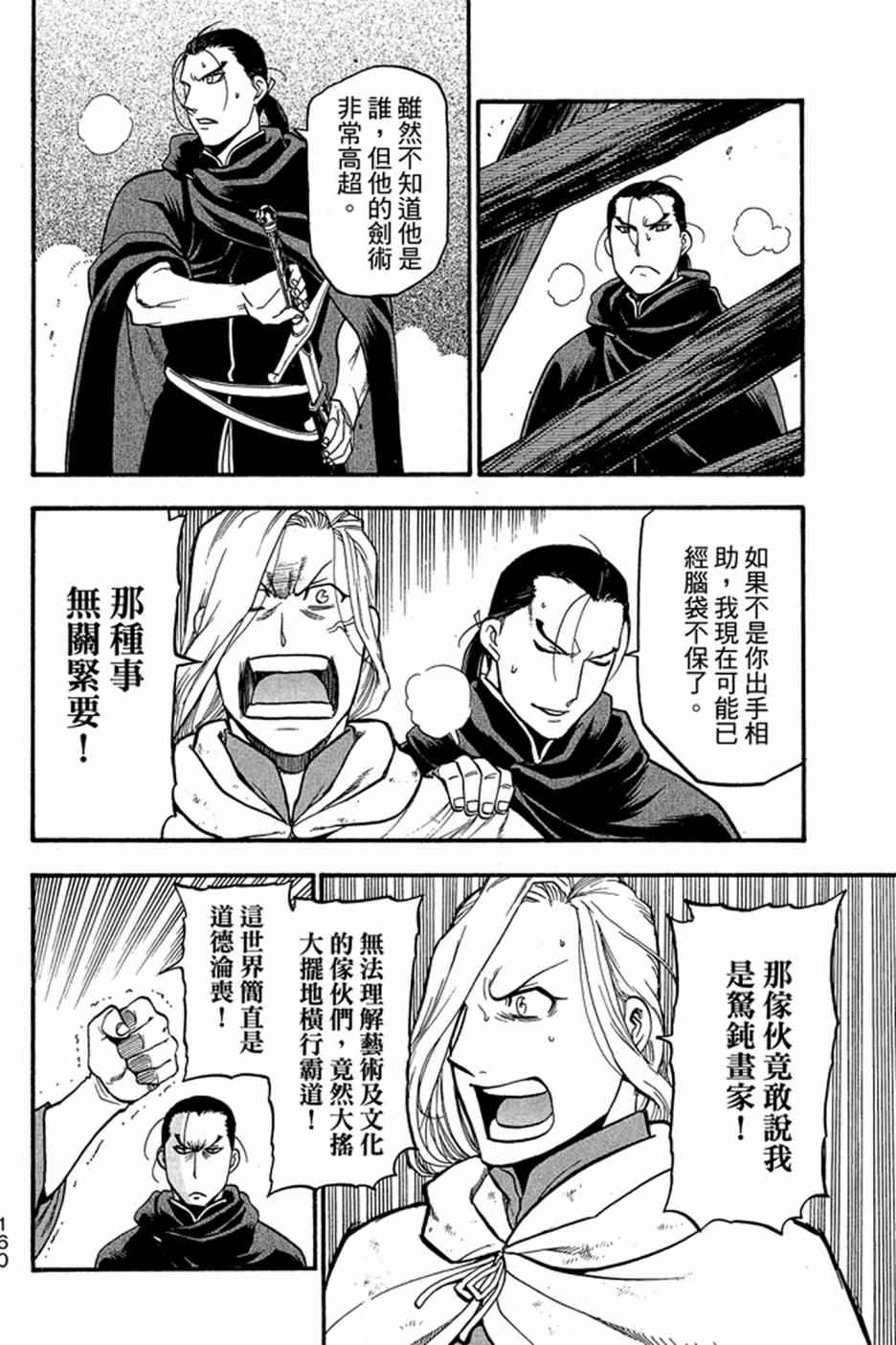 第162页