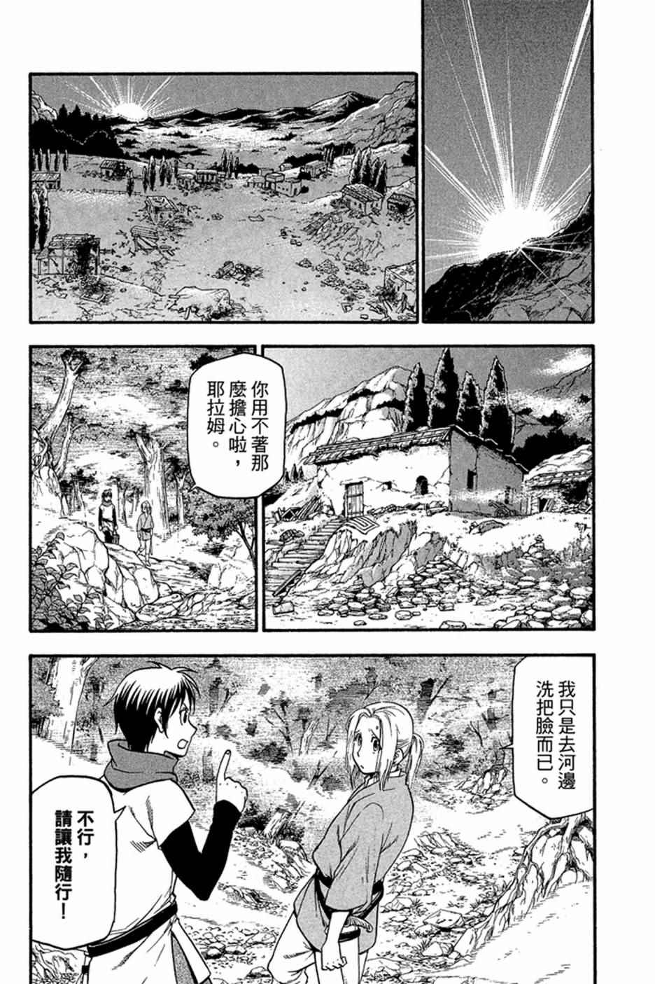 第164页