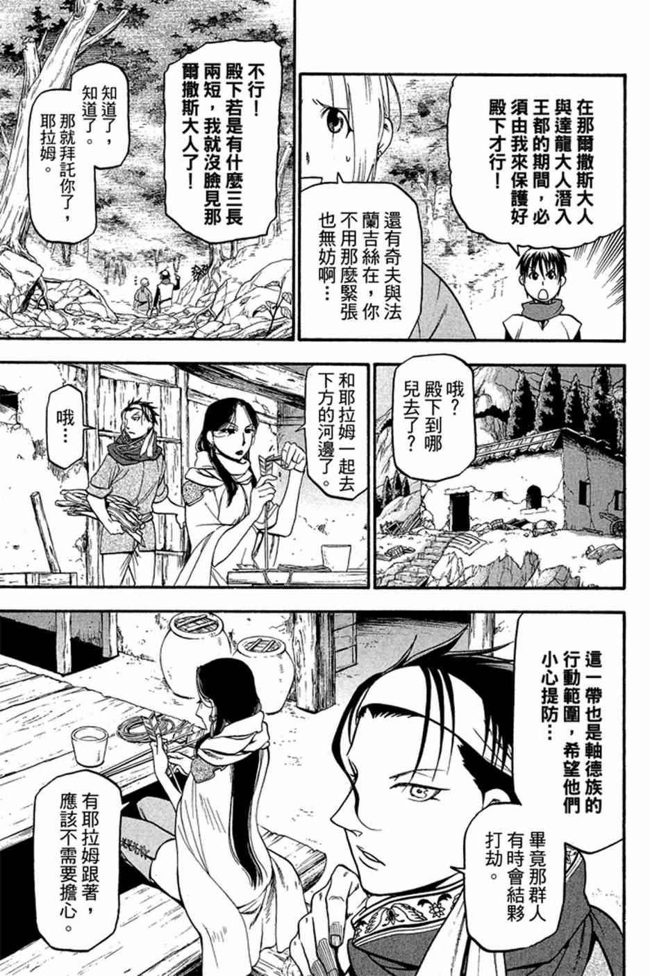 第165页