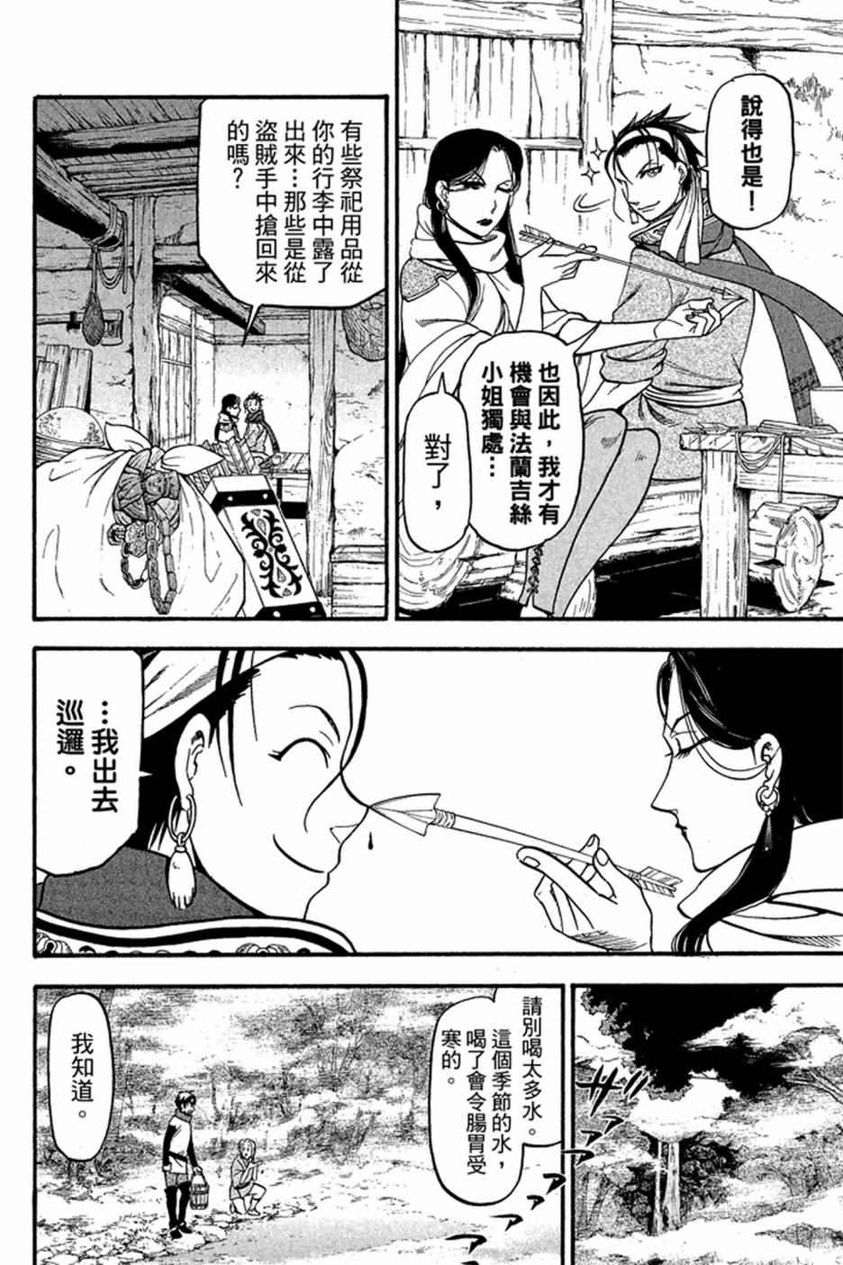 第166页