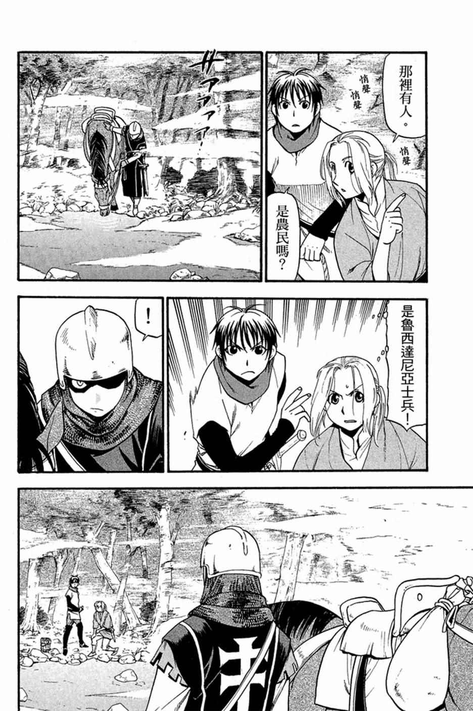 第168页