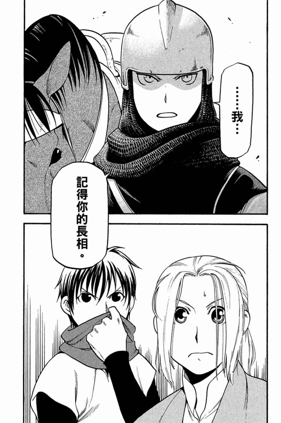 第169页