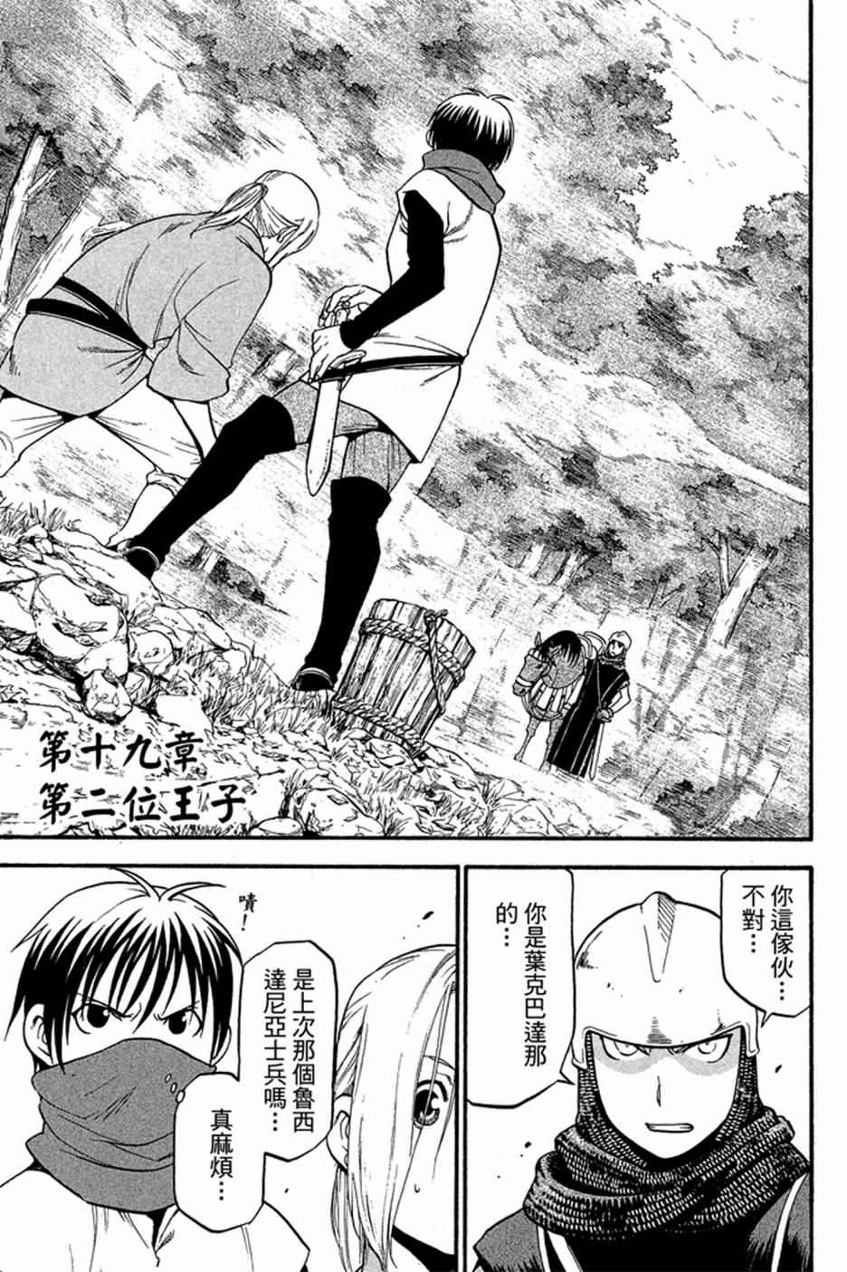第171页