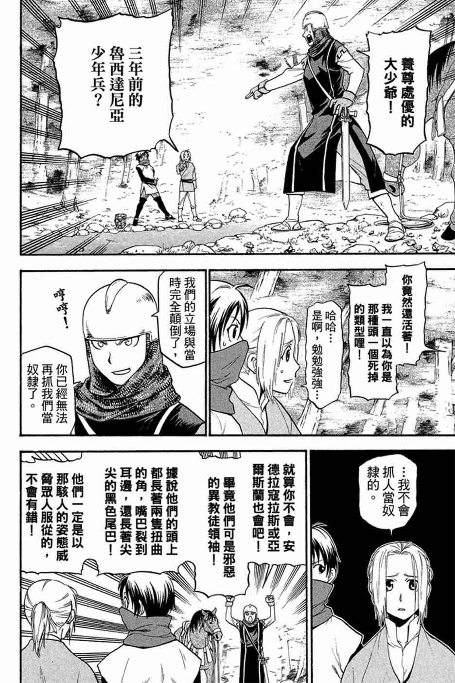 第172页