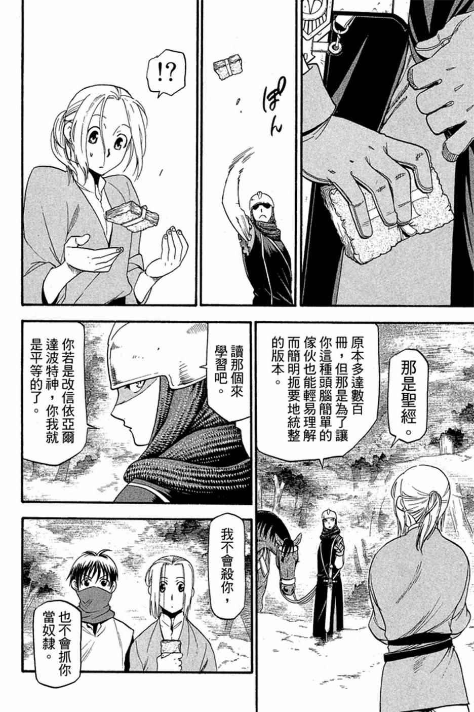 第176页