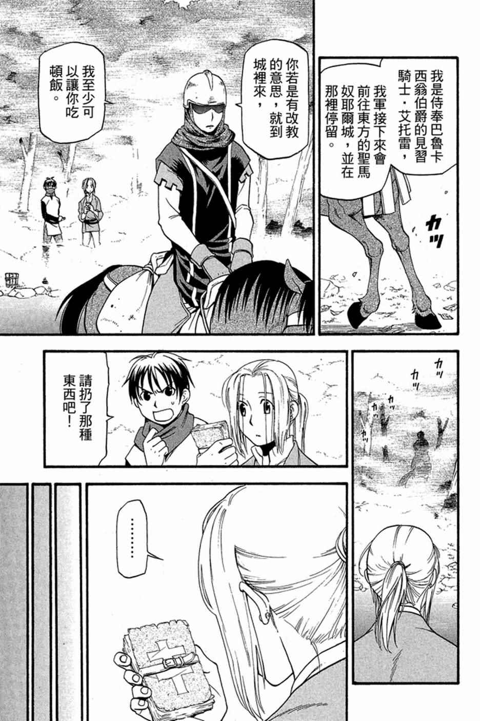 第177页