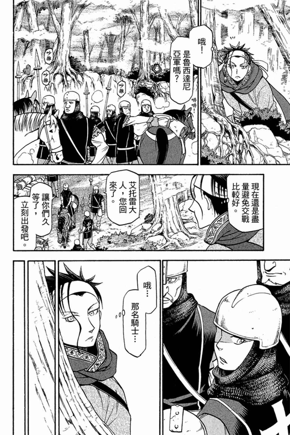 第178页
