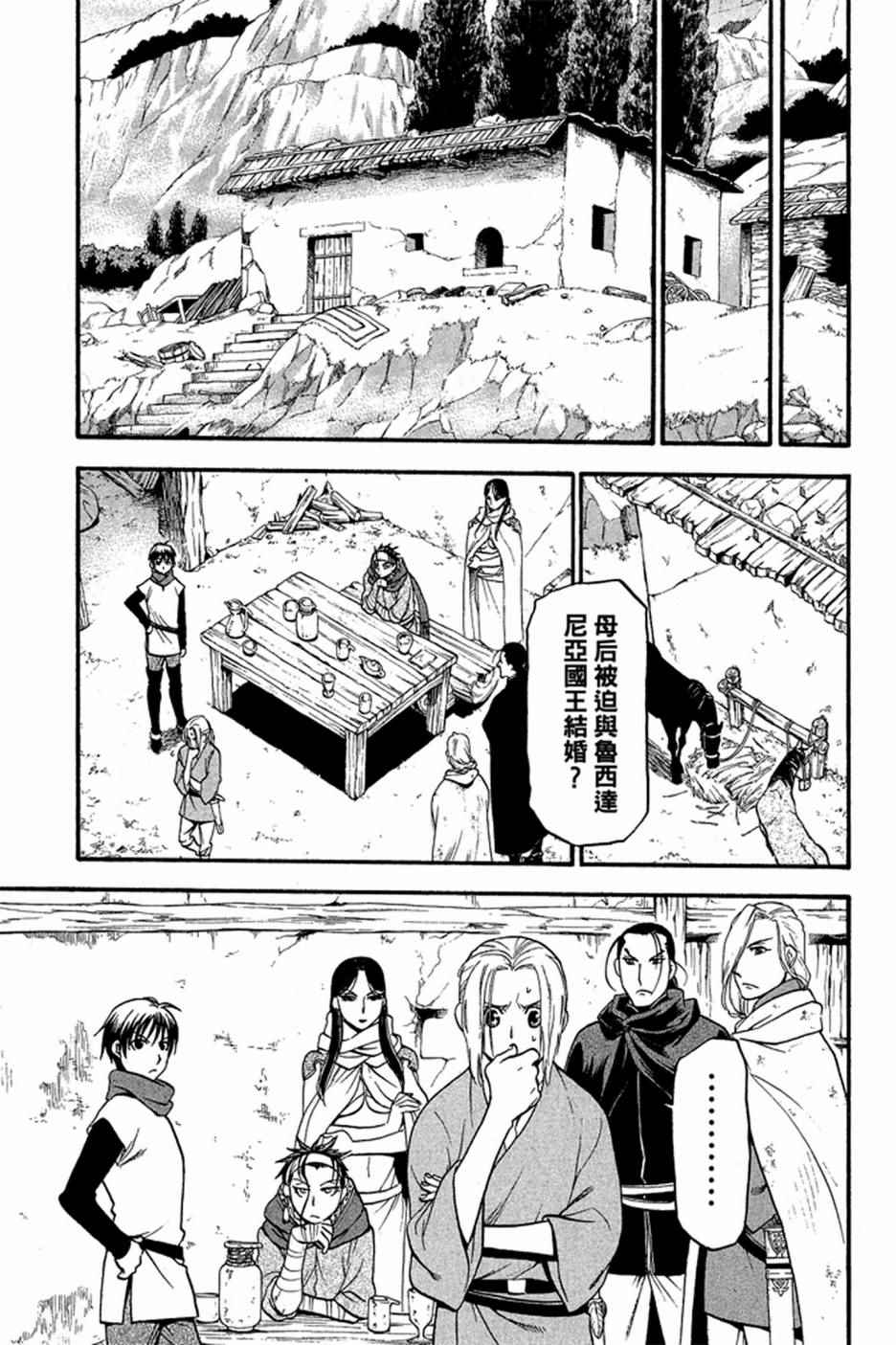 第179页