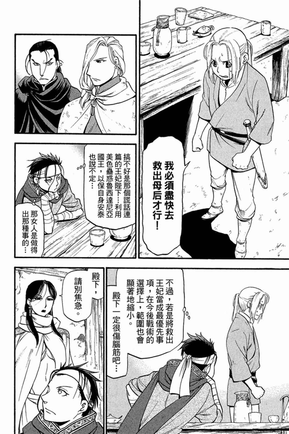 第180页