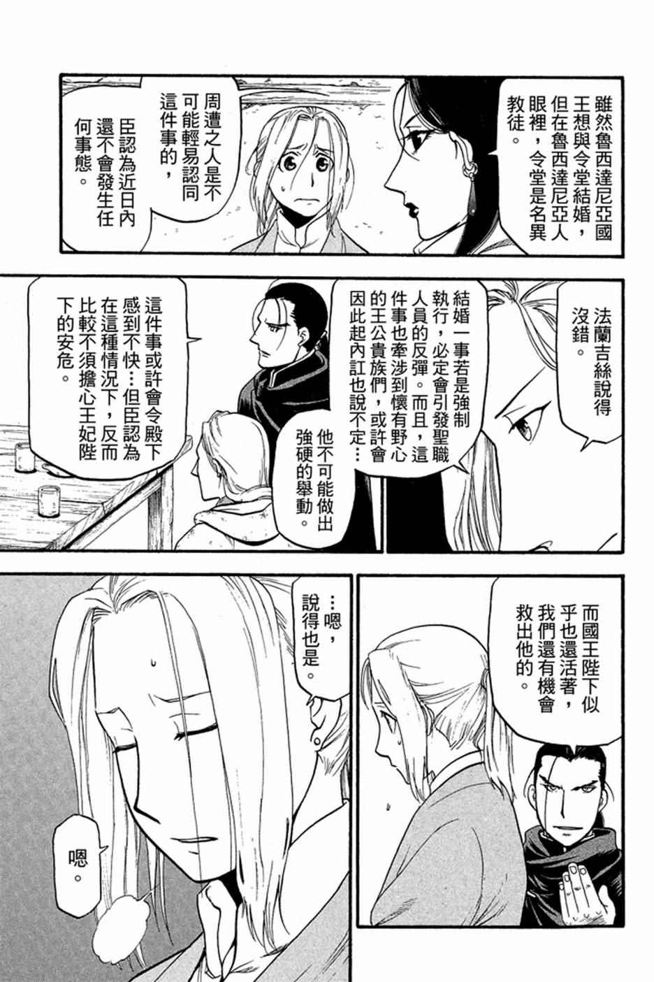 第181页
