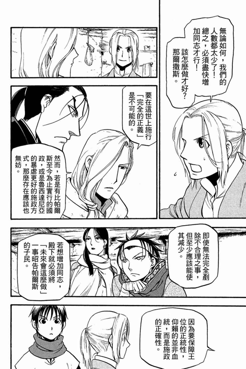 第182页