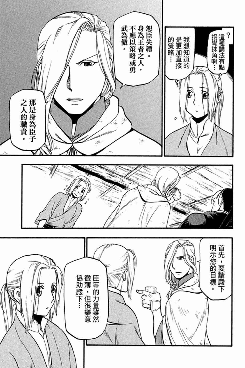 第183页