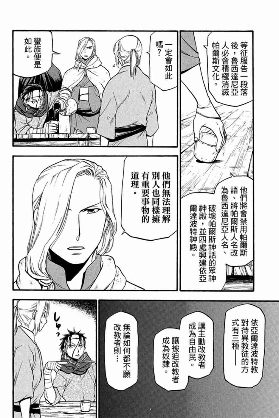 第184页