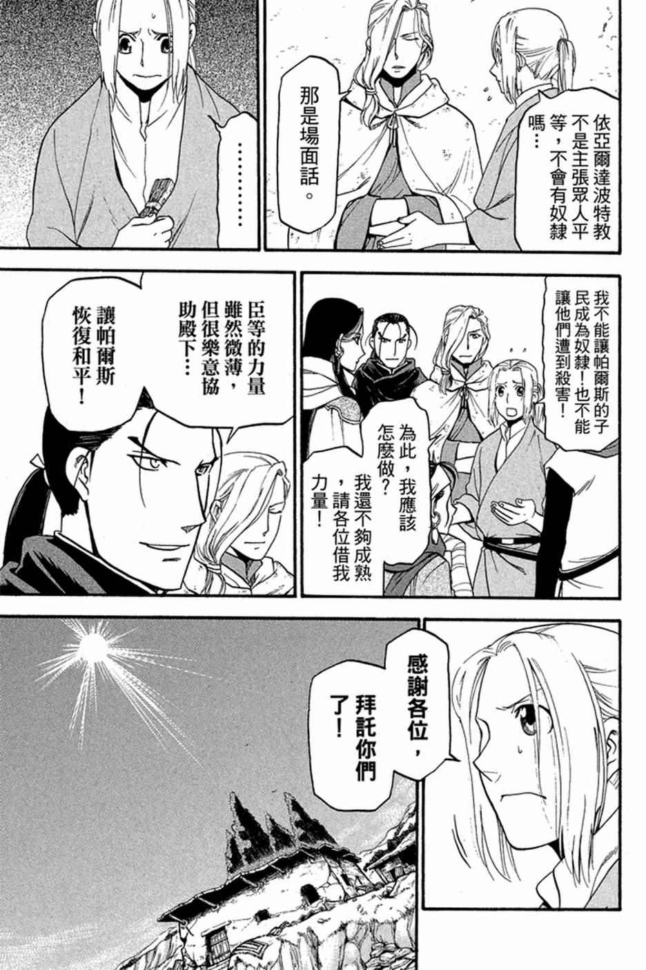 第185页