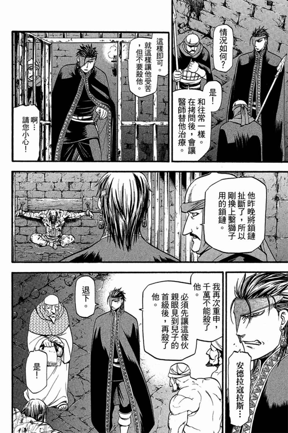 第188页