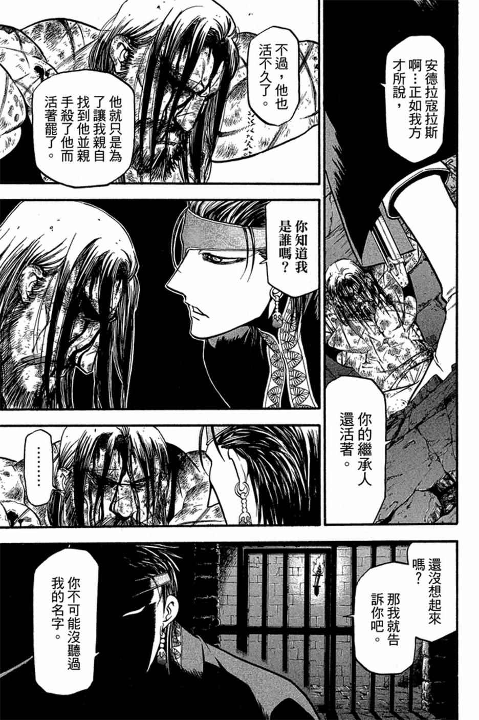 第189页