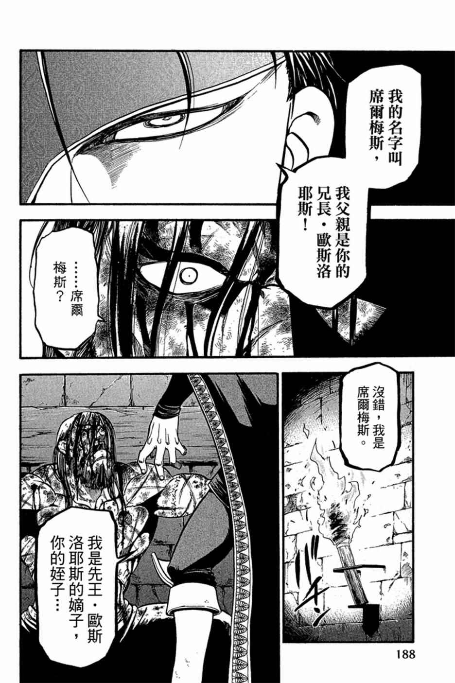 第190页
