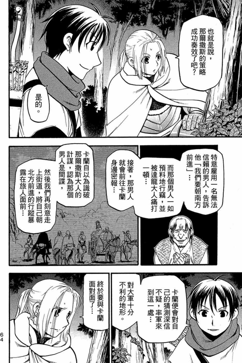 第66页