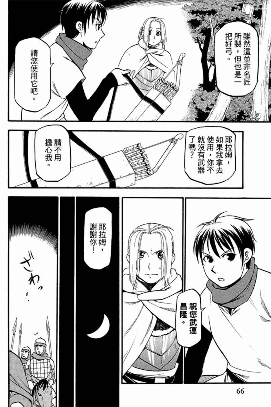 第68页