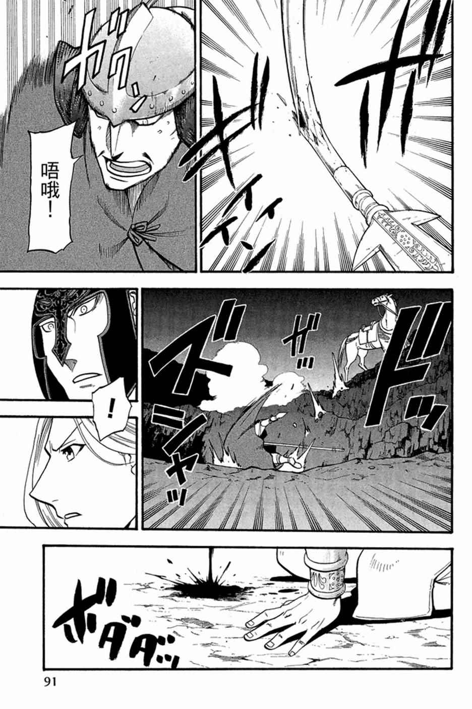第93页